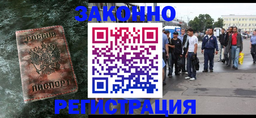временная регистрация адрес в Тюкалинске